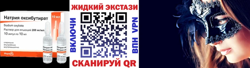 Бутират 1.4BDO  как найти закладки  Томари 