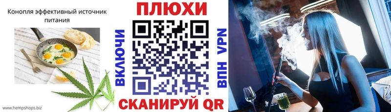 Cannafood конопля  сколько стоит  MEGA ссылки  Томари 