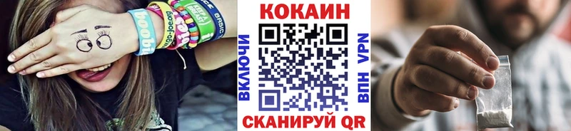 где купить   Томари  Cocaine Columbia 