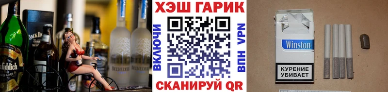 гидра рабочий сайт  Томари  ГАШ ice o lator 
