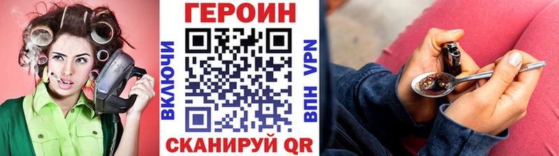 купить закладку нарко площадка клад ГЕРОИН хмурый Томари
