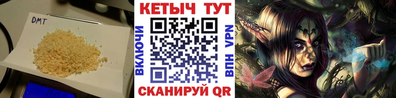darknet наркотические препараты  Томари  Кетамин ketamine 