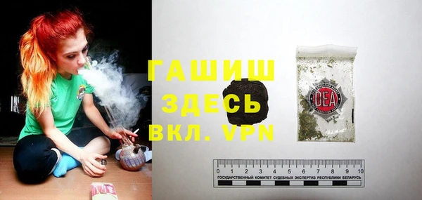 кристаллы Алексеевка
