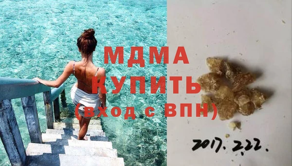 тгк Абдулино