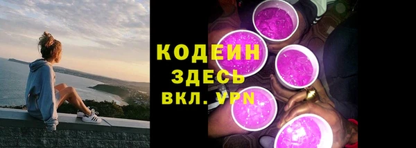MESCALINE Абаза