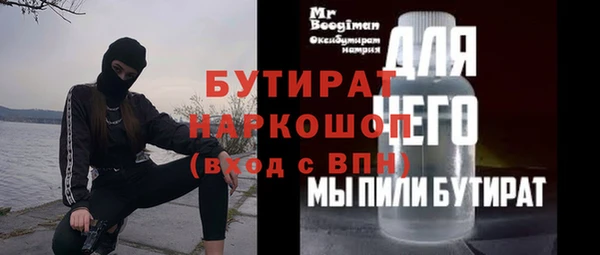 MESCALINE Абаза