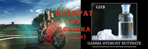эйфоретик Покровск