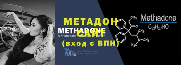 MESCALINE Абаза