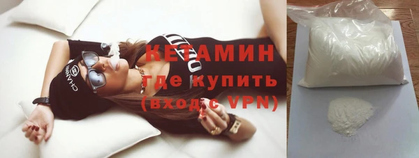 MESCALINE Абаза
