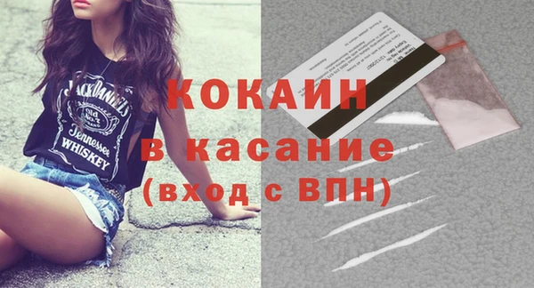 герыч Покачи