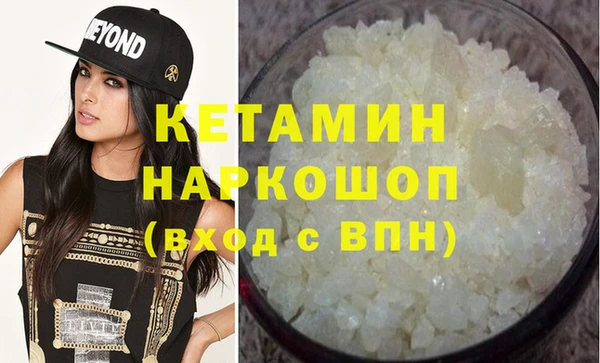 мескалин Покров