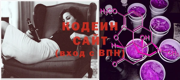 тгк Абдулино