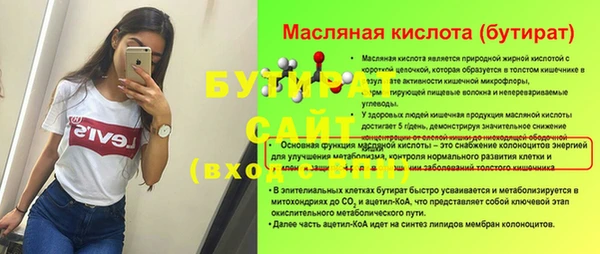 тгк Абдулино