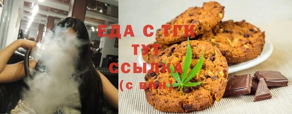 тгк Абдулино