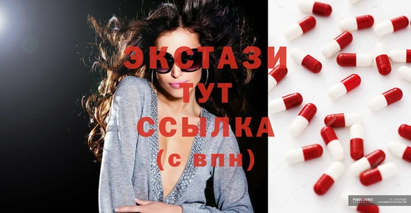 тгк Абдулино