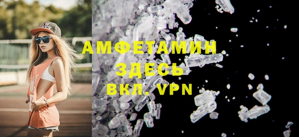MESCALINE Абаза
