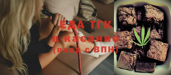 эйфоретик Покровск