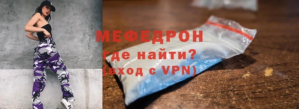 тгк Абдулино
