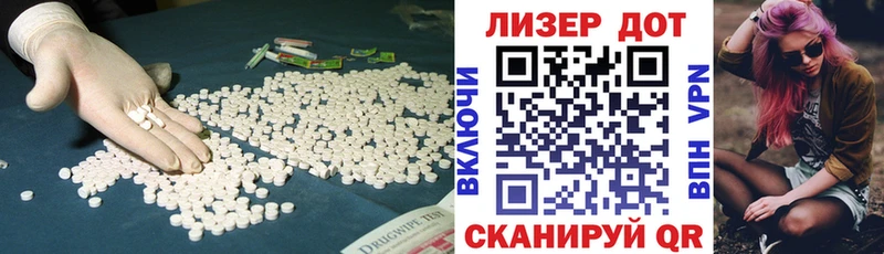 ЛСД экстази ecstasy  Томари 
