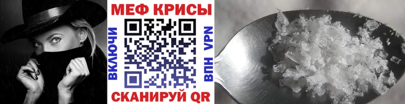 где продают   Томари  МЕФ мяу мяу 