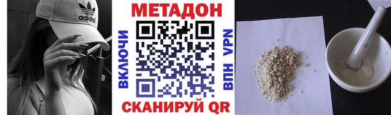 мега маркетплейс  Томари  МЕТАДОН мёд  цены наркотик 