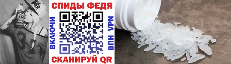 МЕТАМФЕТАМИН Декстрометамфетамин 99.9%  omg как зайти  Томари 