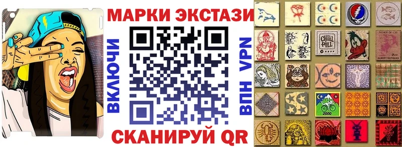 гидра ссылка  Томари  Марки 25I-NBOMe 1,5мг 