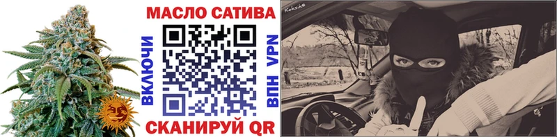 Дистиллят ТГК вейп Томари