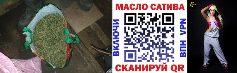 Дистиллят ТГК вейп с тгк где купить наркоту Томари